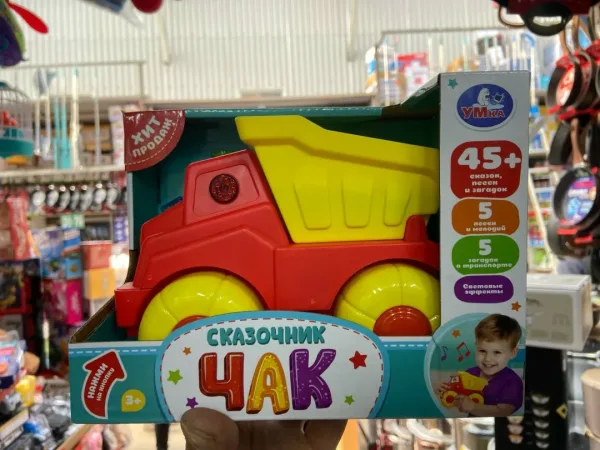 Развивающая игрушка — фото 2