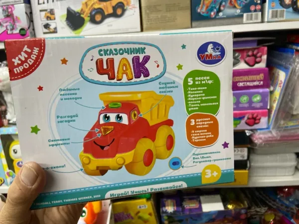 Развивающая игрушка — фото 3