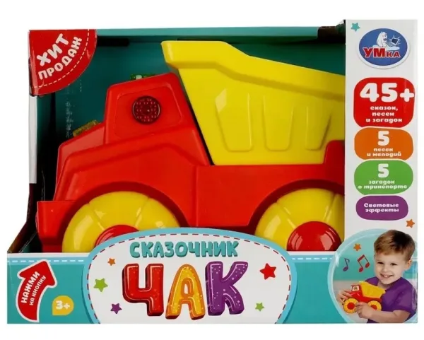Развивающая игрушка — фото 4