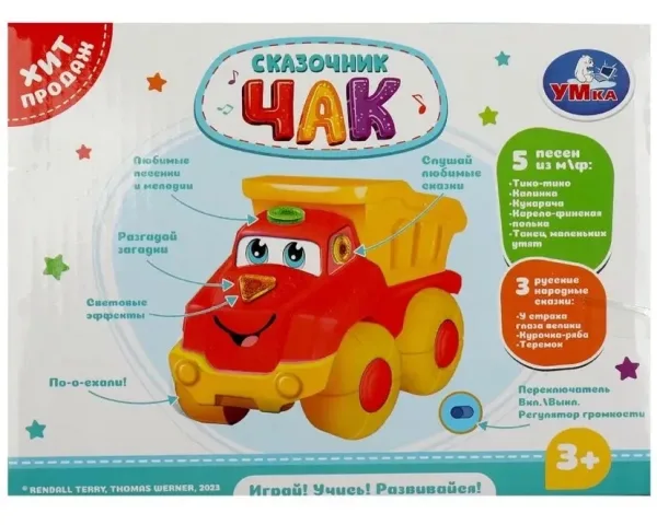 Развивающая игрушка — фото 8