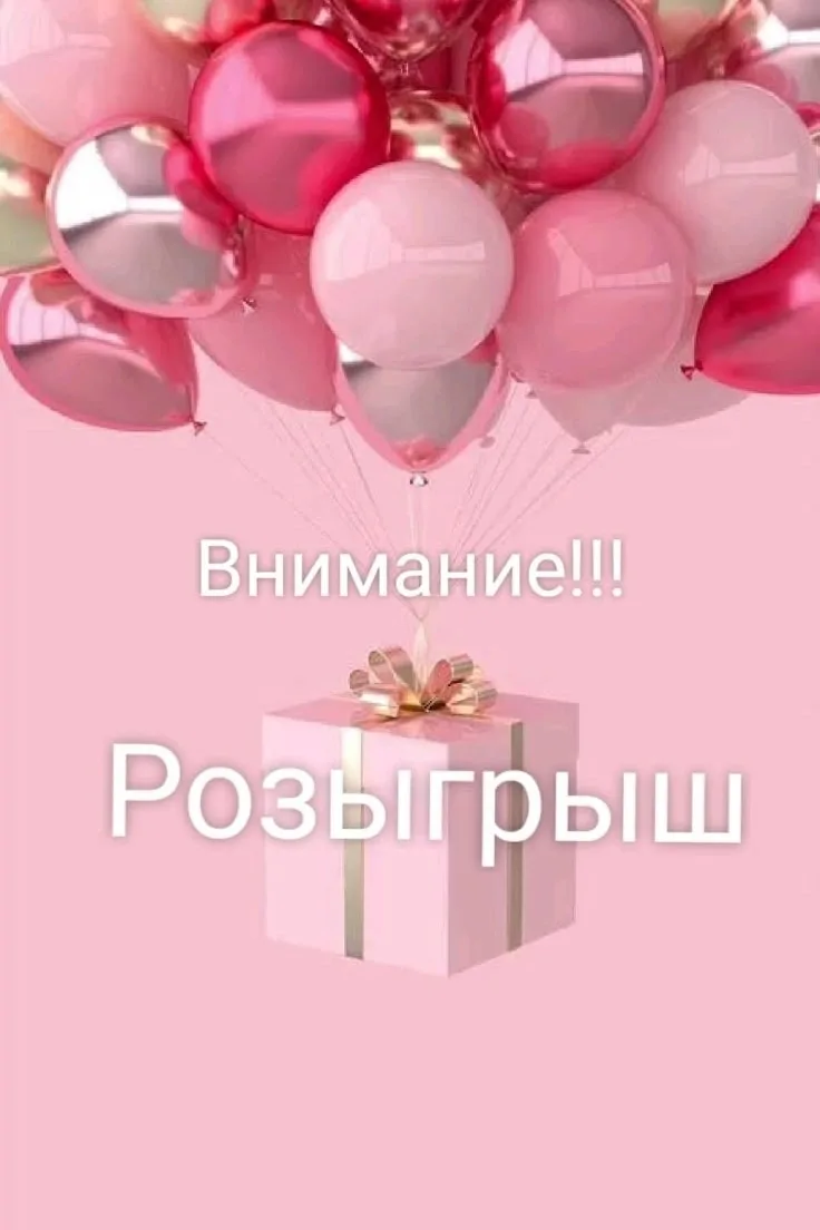 Заколка Условия простые участвуют все желающие — фото 1