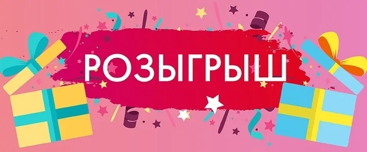 Заколка Условия простые участвуют все желающие — фото 2