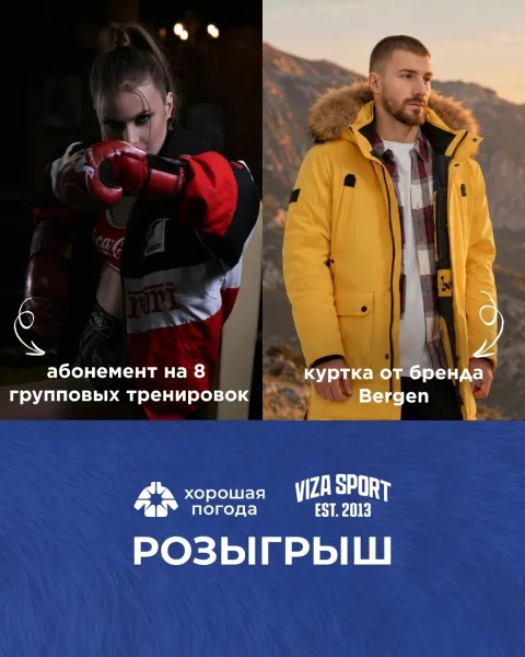 Зимняя куртка Bergen с натуральным пухом