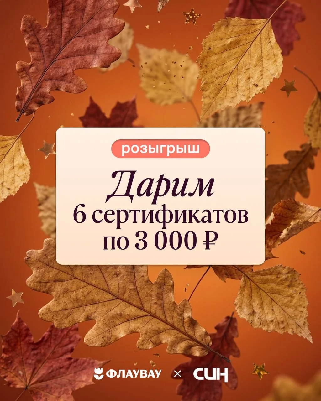 Для участия — фото 1