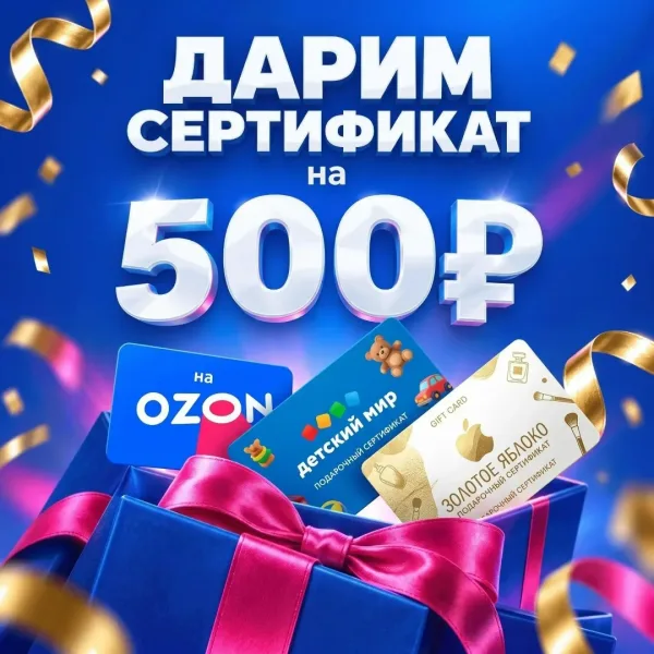 Косметика