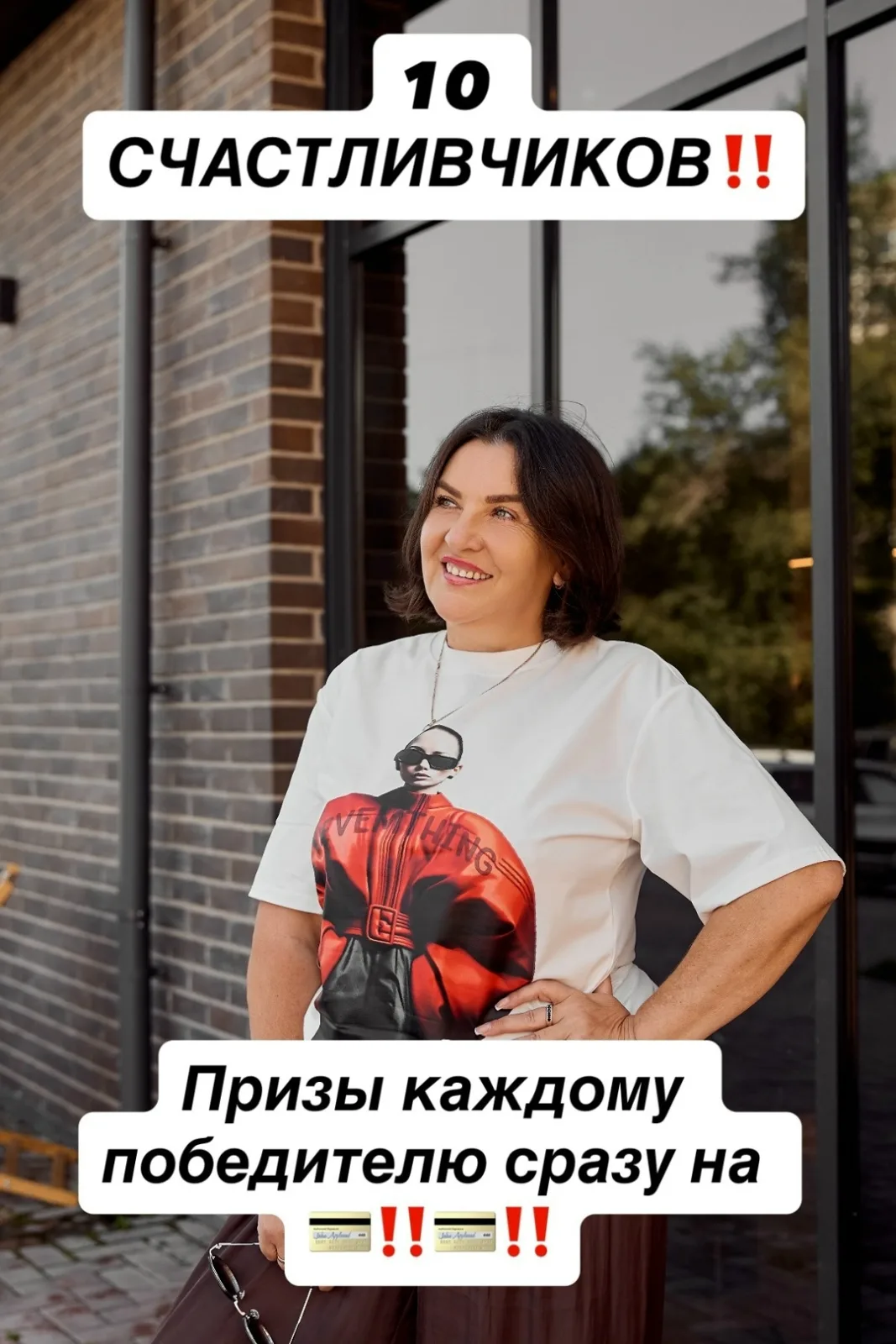 Проводим только во ВКонтакте — фото 1