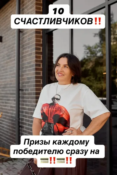 Проводим только во ВКонтакте