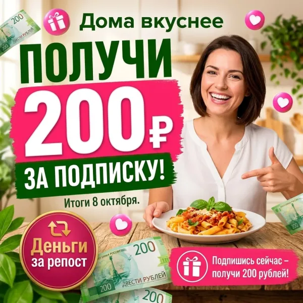 Vk Barkov Net Cделать репост этой записи