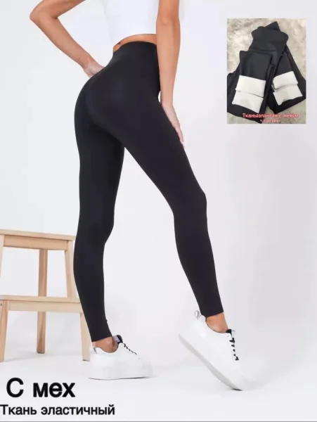 Тёплые женские лосины с меховым воротником и утягивающим эффектом — фото 4