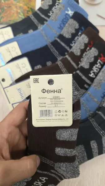 Носки детские хлопок — фото 4