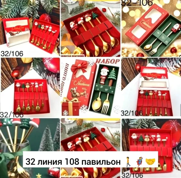 Рюкзак Новогоднее украшение, стекло