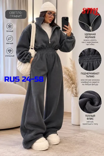 Комбинезон женский из двухстороннего флиса — фото 1