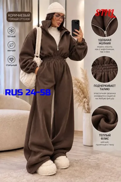 Комбинезон женский из двухстороннего флиса — фото 3