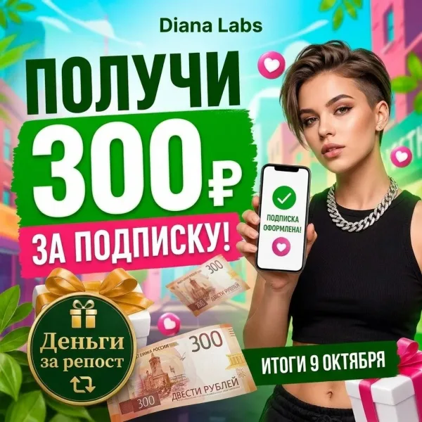 Косметика Vk Barkov Net Cделать репост этой записи