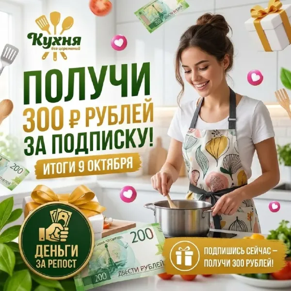 Посуда Vk Barkov Net Cделать репост этой записи
