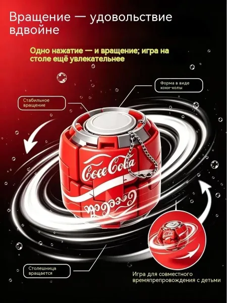 Волчок в виде газировки, красочный мячик-антистресс — фото 3