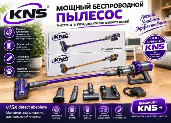 Dyson V15S Detect Absolute Пылесос Dyson V15s Detect Absolute — фото 1