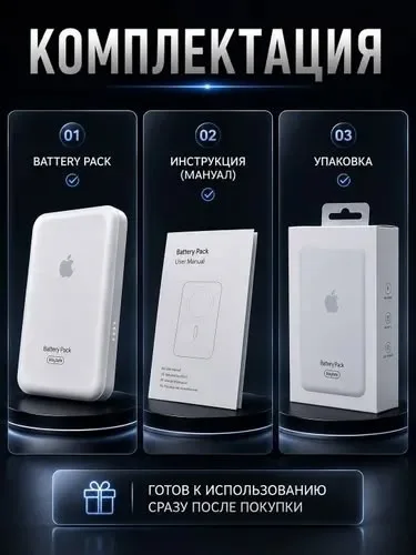 Массажер Battery Pack — фото 3