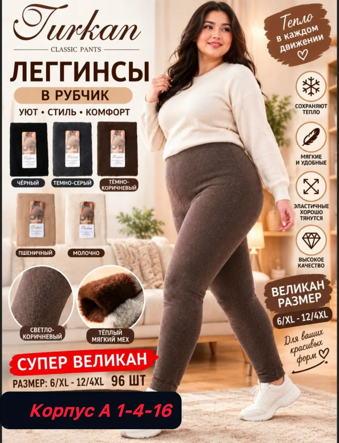 Женские бесшовные леггинсы из турецкого материала — фото 1