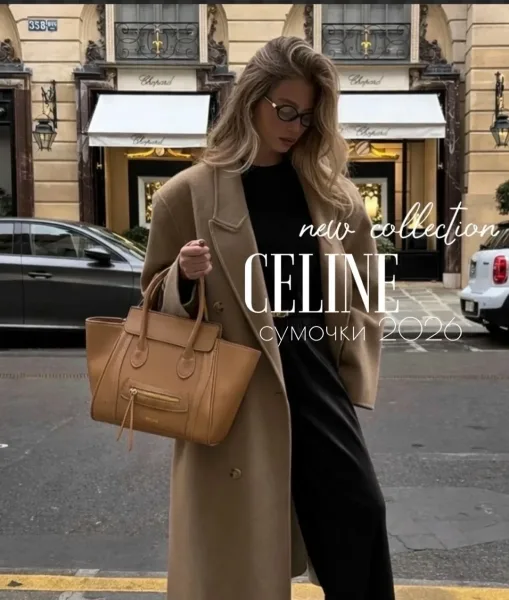 Сумка C&LINE бежевая/белая — фото 1