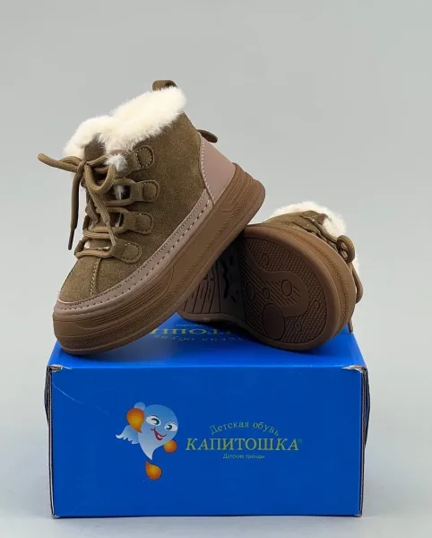 Фирма Капитошка Зима — фото 7