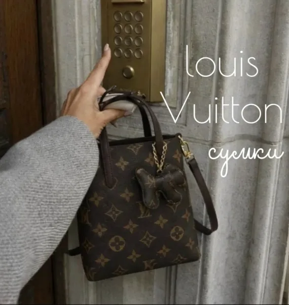 Сумка Louis&V$itton — фото 1