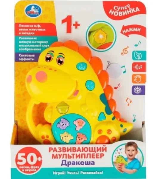Игрушка в виде дракончика с песнями из мультфильмов — фото 3