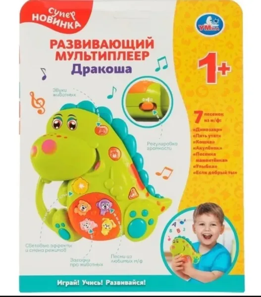 Игрушка в виде дракончика с песнями из мультфильмов — фото 6