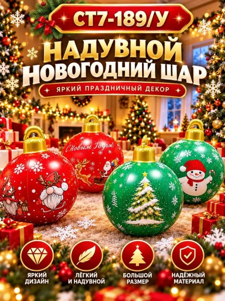 Возле новогодней ёлки — фото 3