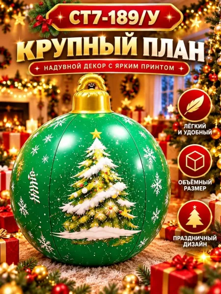 Возле новогодней ёлки — фото 5