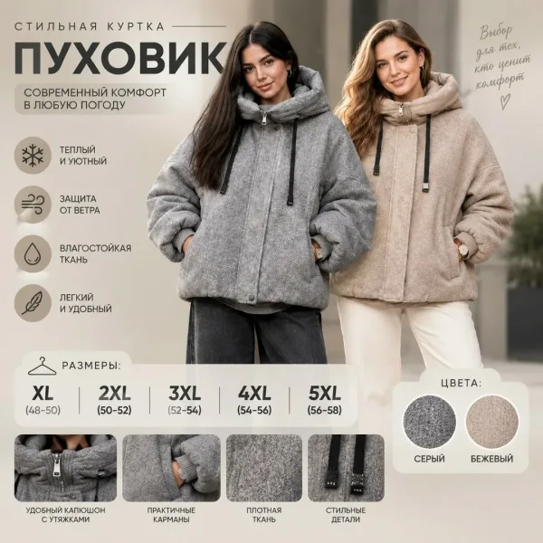 Пальто ОСЕНЬ/ЗИМА — фото 1