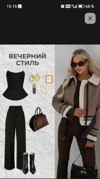Шкарный дубленка — фото 10