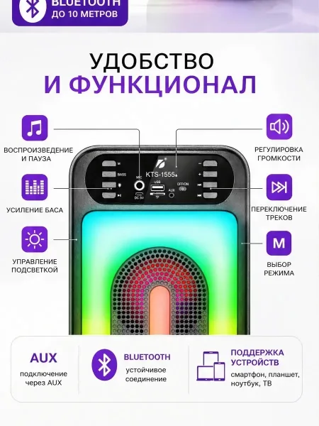 Колонка беспроводная Bluetooth музыкальная портативная — фото 3