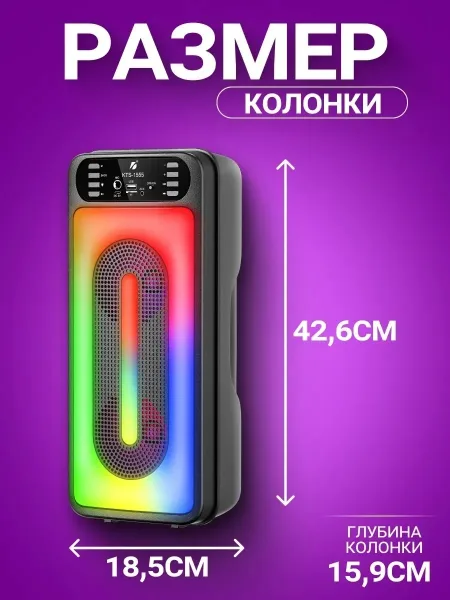 Колонка беспроводная Bluetooth музыкальная портативная — фото 8
