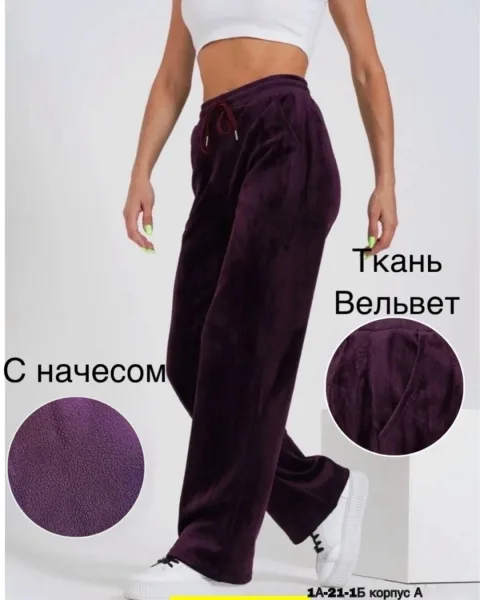 Брюки 1А-21/1Б корпус А — фото 1
