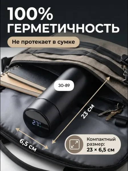 Умные светодиодные термосы из нержавеющей стали с сенсорным дисплеем — фото 3