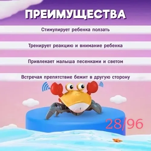 Добро пожаловать в мир веселья и развлечений с нашими уникальными интерактивными игрушками — фото 3