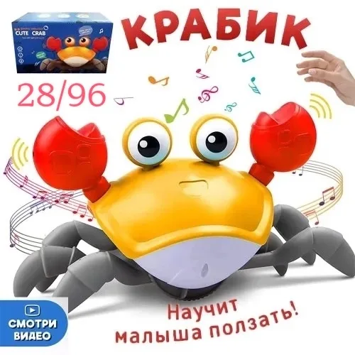 Добро пожаловать в мир веселья и развлечений с нашими уникальными интерактивными игрушками — фото 5