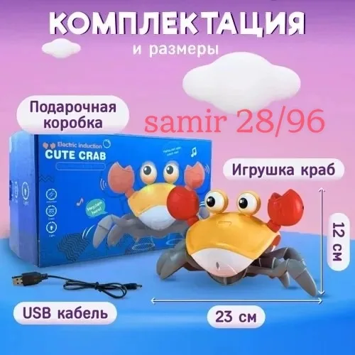 Добро пожаловать в мир веселья и развлечений с нашими уникальными интерактивными игрушками — фото 6