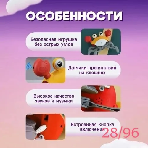 Добро пожаловать в мир веселья и развлечений с нашими уникальными интерактивными игрушками — фото 8