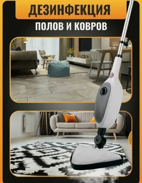Массажер Паровая швабра, микрофибра — фото 3