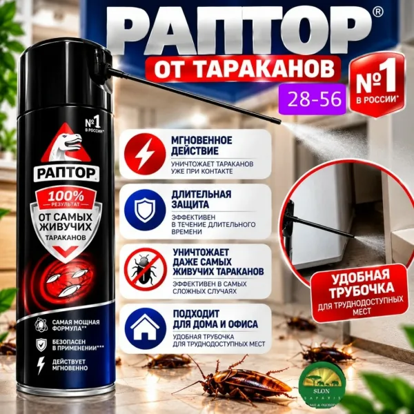 Преимущества — фото 1