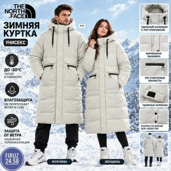 Куртка зимняя — фото 3