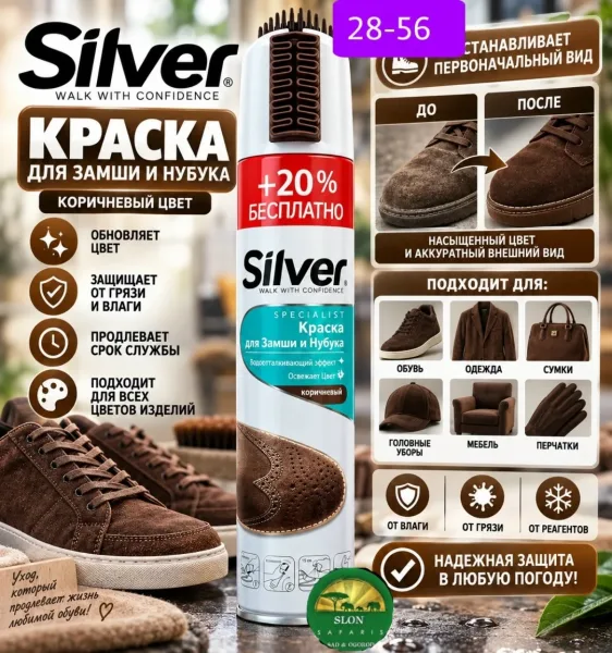 Перчатки Преимущества, кожа — фото 3