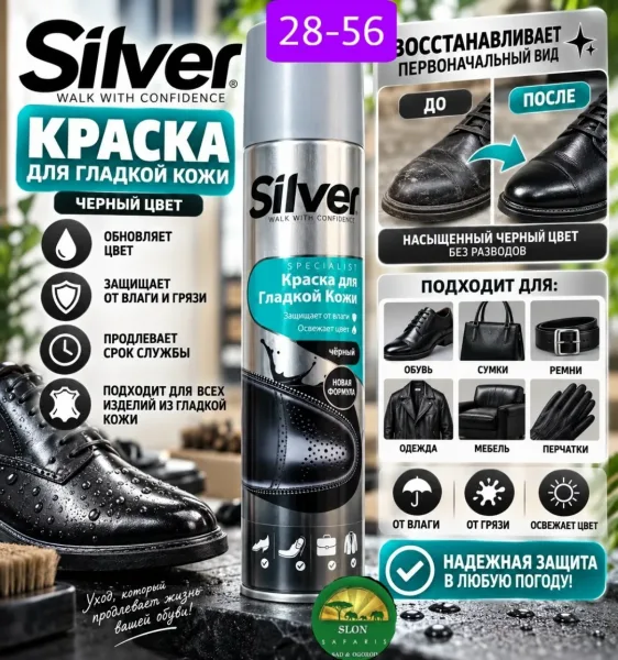 Перчатки Преимущества, кожа — фото 4
