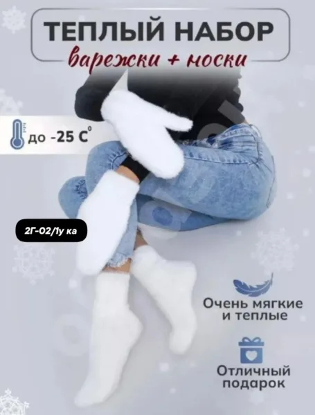 Сатаф шерсть норка — фото 3