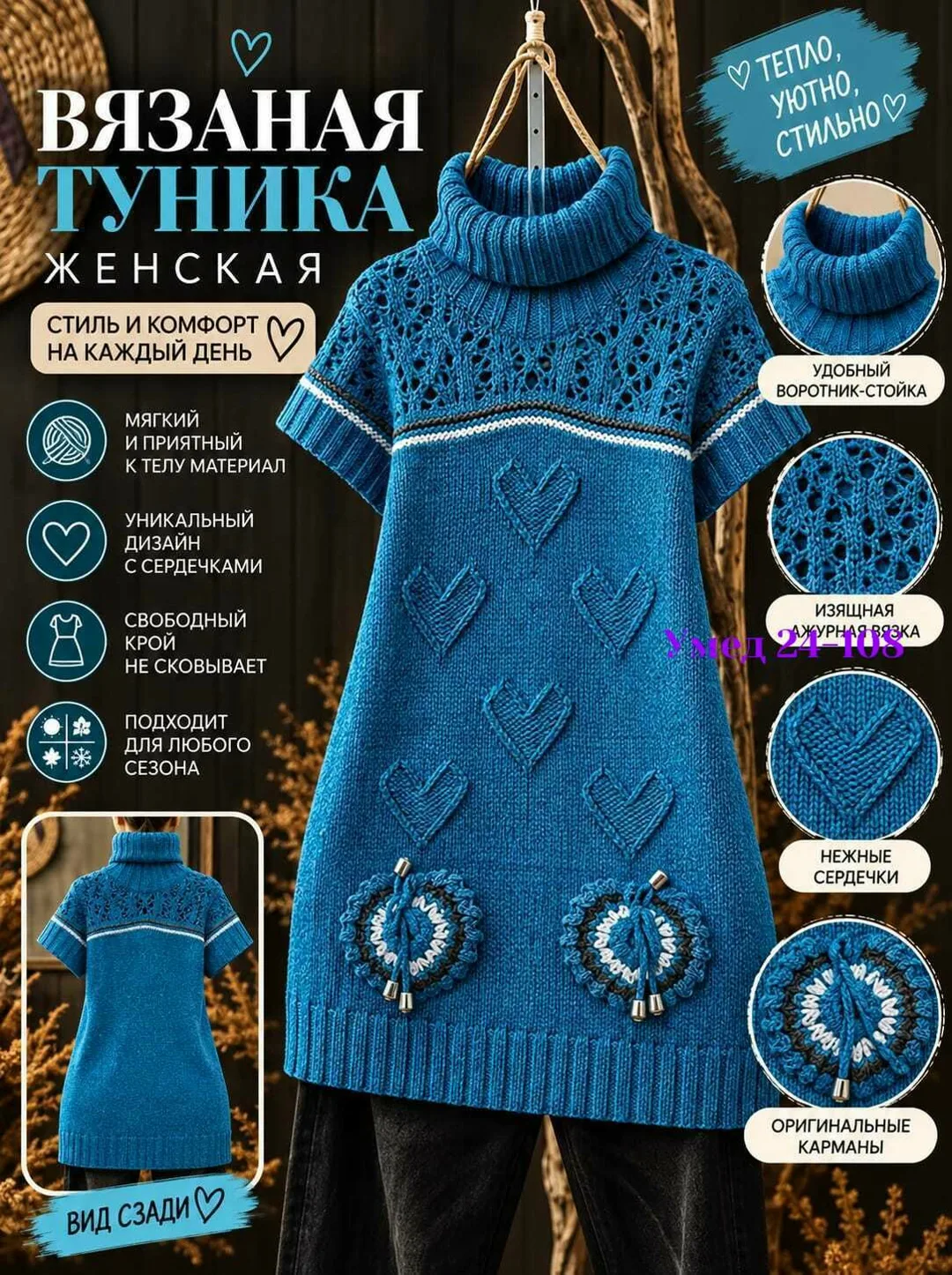 Носки женские — фото 2