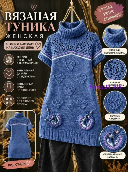 Носки женские — фото 8