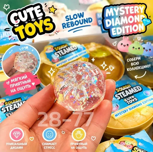 Игрушка Сквиш Хинкали набор ГЕЛЕВЫЕ — фото 1