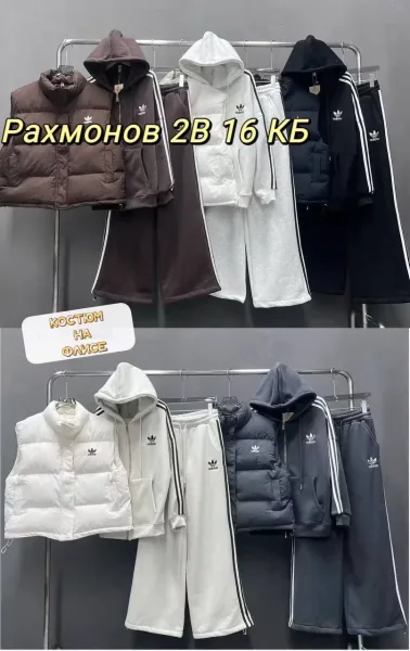 Тройка из флиса — фото 19